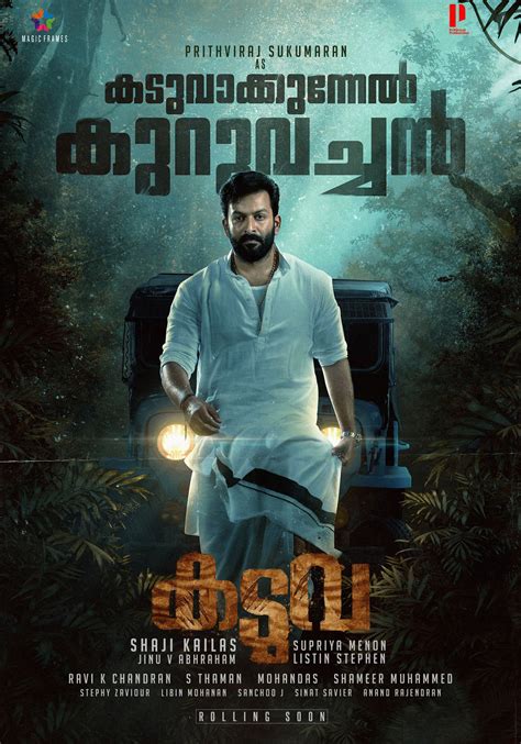 ogomovies new|New Malayalam Movies List (2023 .